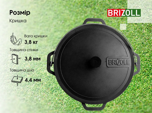 Котел чугунный азиатский Brizoll с чугунной крышкой 10 л (KA10-1) - фото 8 Котел чугунный азиатский Brizoll с чугунной крышкой 10 л (KA10-1) - фото 8