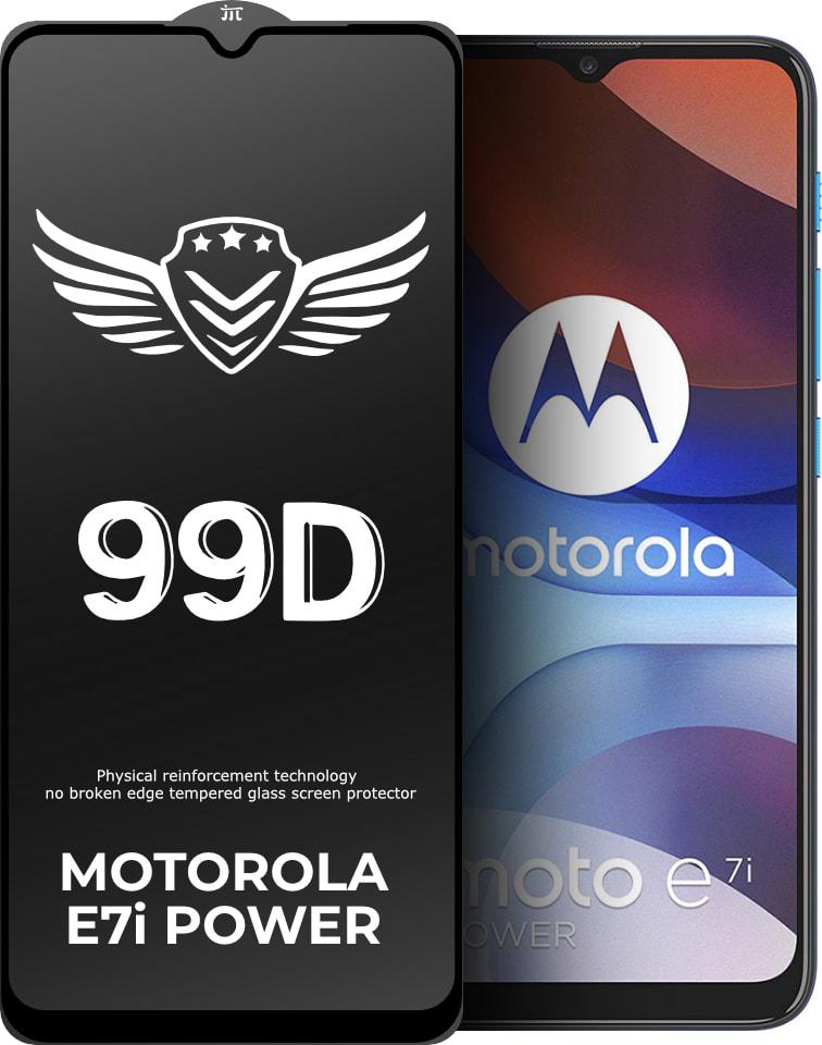 Стекло защитное FlyGuard Motorola E7i Power Full Glue (32414)
