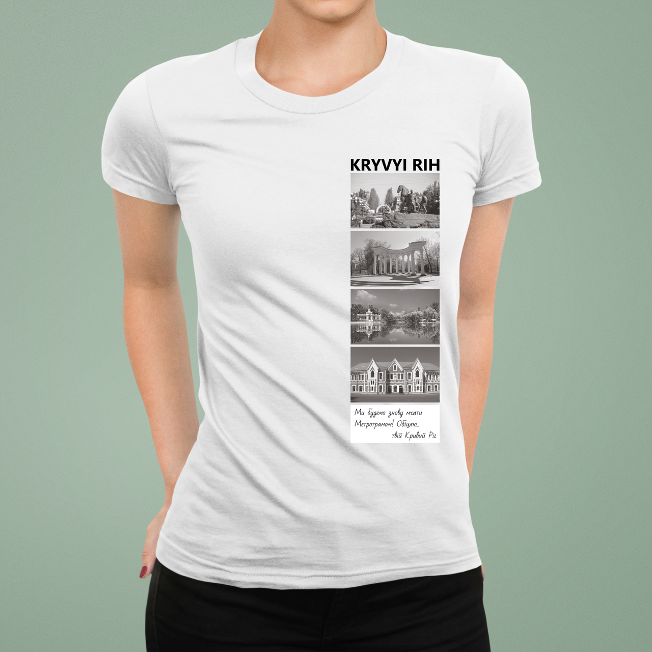 Футболка женская Stedman с принтом город "Kryvyi Rih твій Кривий Ріг Обіцяю" L Белый (Сіті15Ж-8)