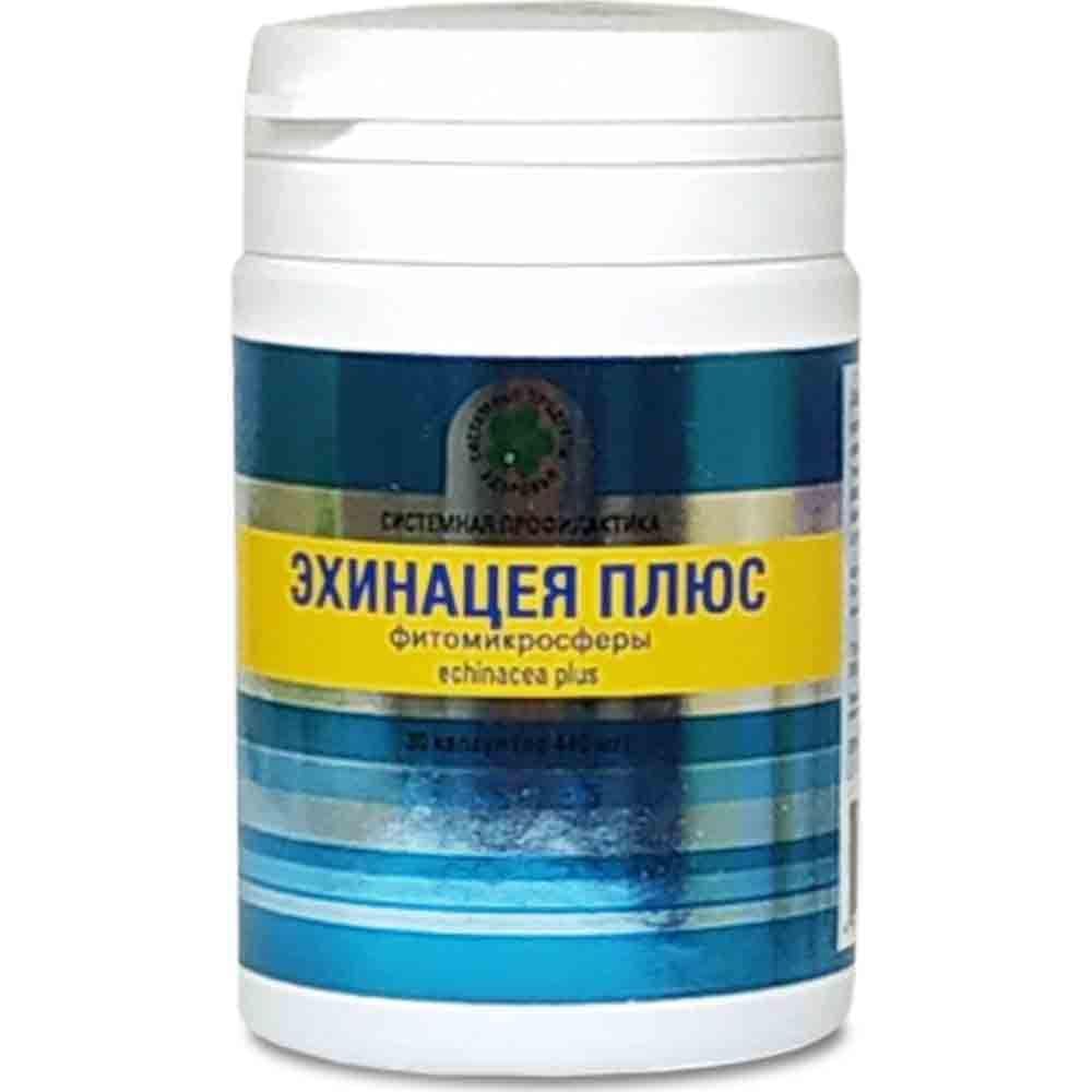 Ехінацея Плюс Вітамакс 30 капс.