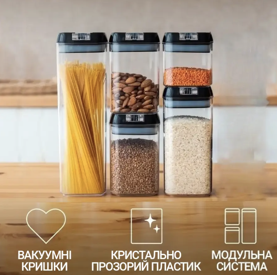 Набір контейнерів для сипучих продуктів 5 ємностей з вакуумною кришкою (Е500017) - фото 2