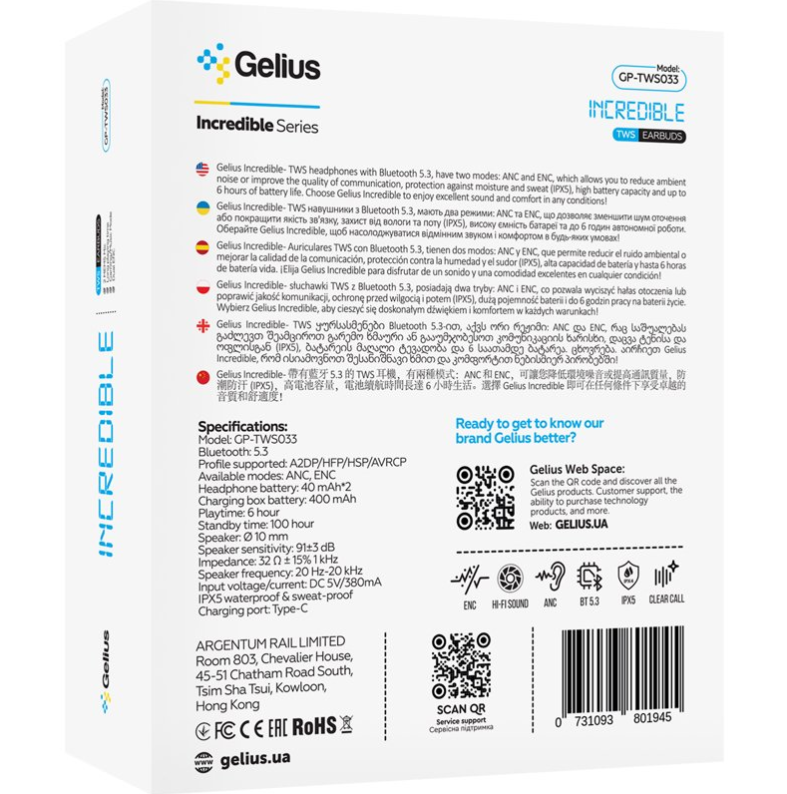 Наушники беспроводные Gelius TWS GP-TWS033 Incredible series Clear View Light (2647760406) - фото 10 Наушники беспроводные Gelius TWS GP-TWS033 Incredible series Clear View Light (2647760406) - фото 10