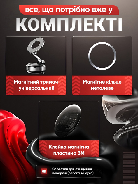 Тримач для телефона в авто JoyPro Magnetic Holder Чорний (jmx3059) - фото 6 Тримач для телефона в авто JoyPro Magnetic Holder Чорний (jmx3059) - фото 6