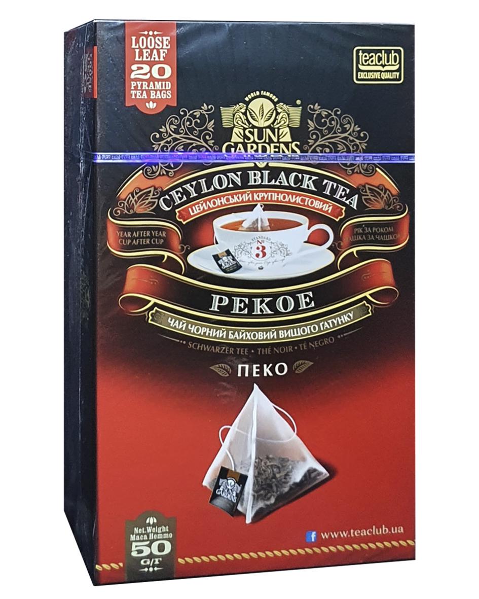 Чай черный Sun Gardens Pekoe в пакетиках-пирамидках 20х2,5 г (1417)