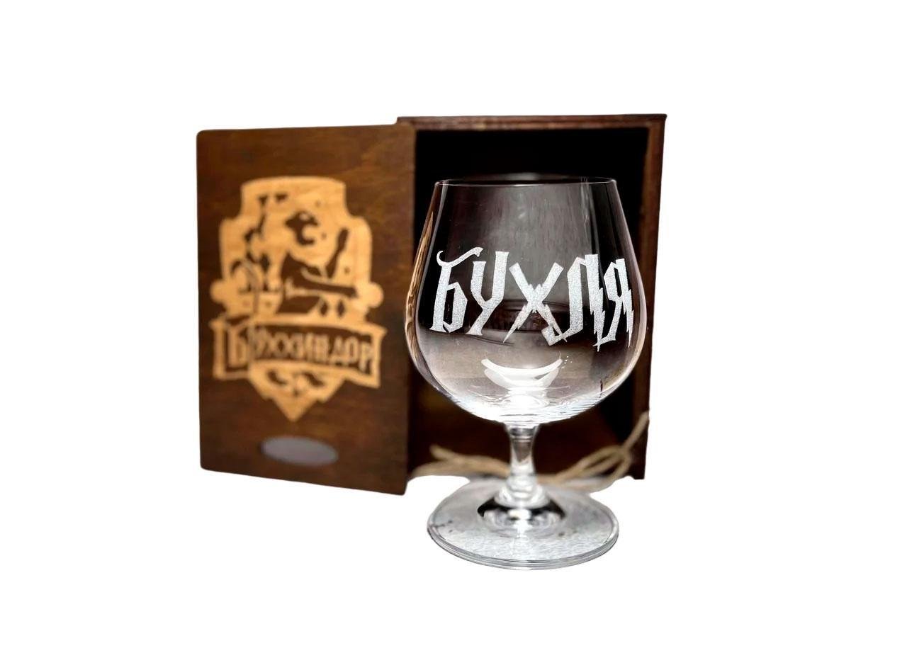 Келих для коньяку Bohemia з гравіюванням "БУХЛЯ" у дерев'яній коробці з написом "Буххиндор" 400 мл Палісандр (1404)