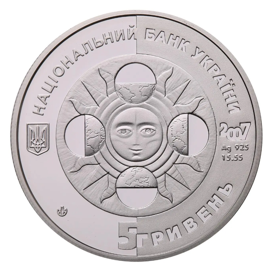 Колекційна сувенірна монета Козеріг 2007 рік (13664056) - фото 2