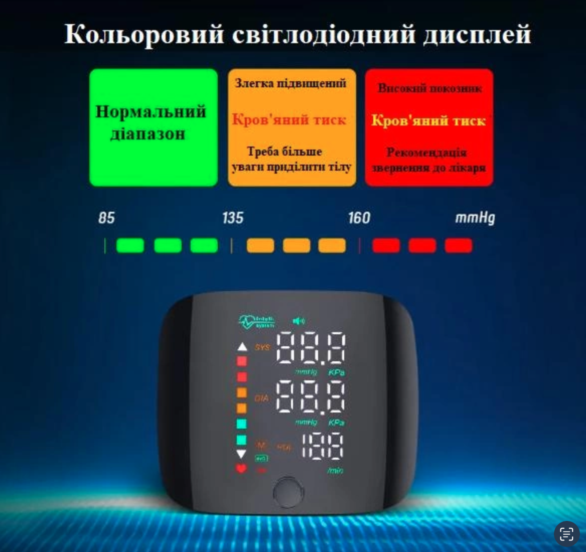 Тонометр A01 цифровой автоматический/портативный/на запястье с HD LED экраном Черный (12312709) - фото 10