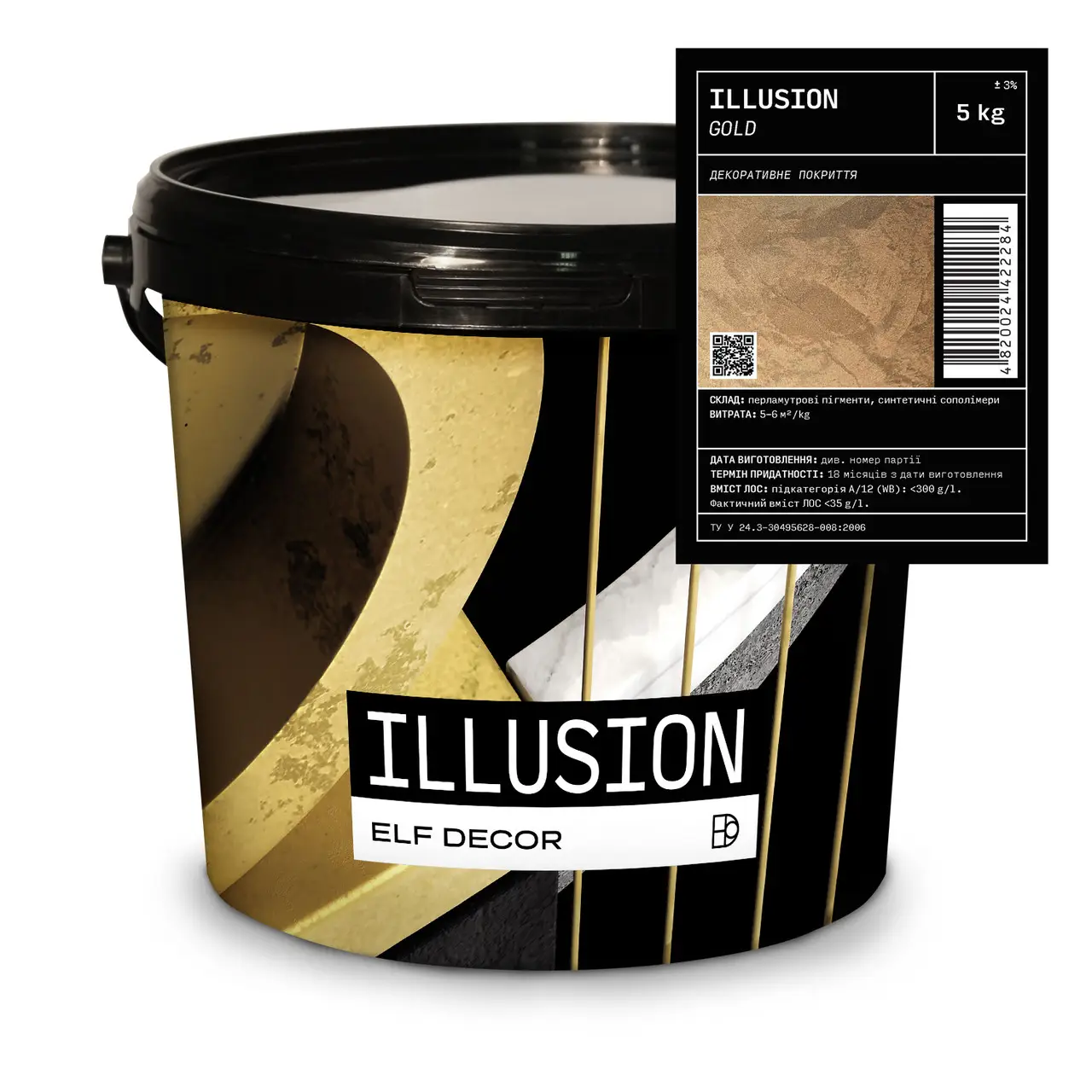 Декоративная штукатурка золотой шелк Elf Decor ILLUSION 5 кг Gold (1702835237)