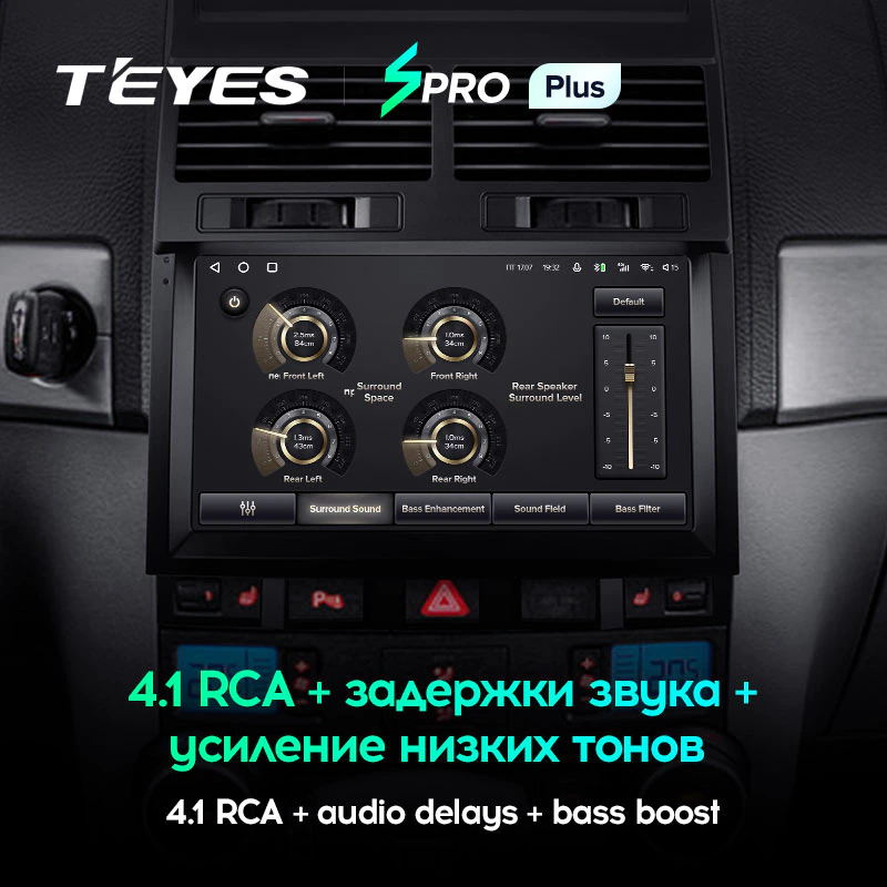 Автомагнітола штатна Teyes SPRO Plus для Volkswagen Touareg GP 2002-2010 Android SPRO PLUS 4+64G Wi-Fi/4G (1714622783) - фото 4