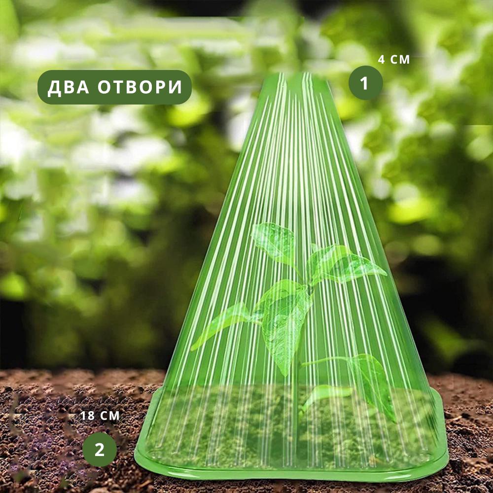 Теплиці міні індивідуальні конусні для саду та городу 10 шт. (01288) - фото 5