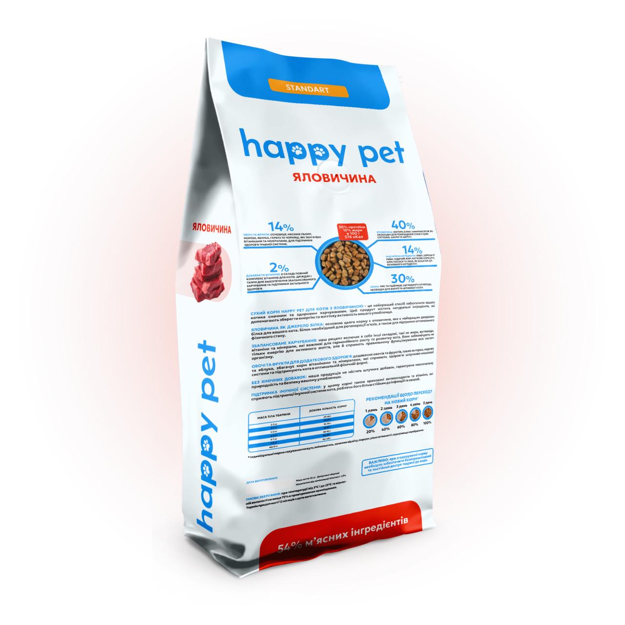 Корм сухий для дорослих котів Happy Pet з яловичиною 4 кг (19425982) - фото 2