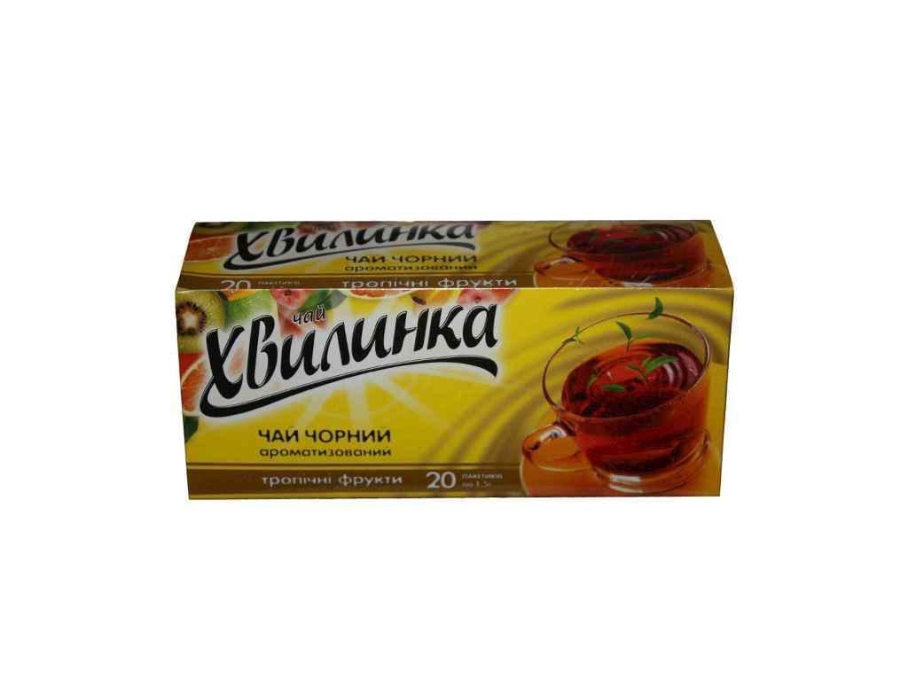 Чай пакетований чорний Хвилинка Тропік 20 пакетиків (845710)