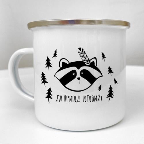 Кружка металлическая Camper "До пригод готовий!" 250 мл (KRM_23S029)