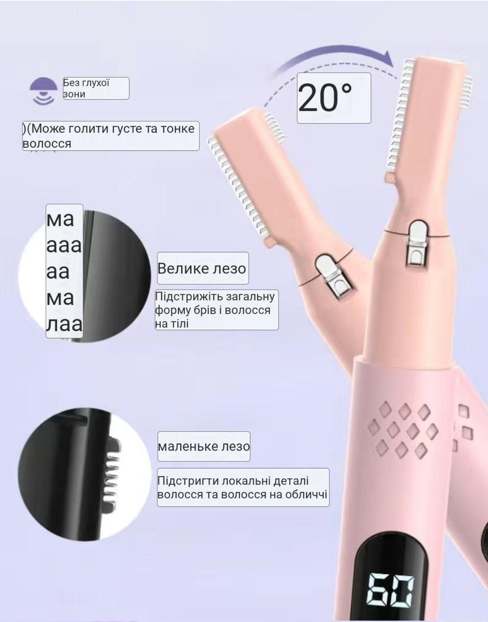 Тример багатофункціональний WUSHANG з дисплеєм Зелений (2123025575) - фото 8 Тример багатофункціональний WUSHANG з дисплеєм Зелений (2123025575) - фото 8