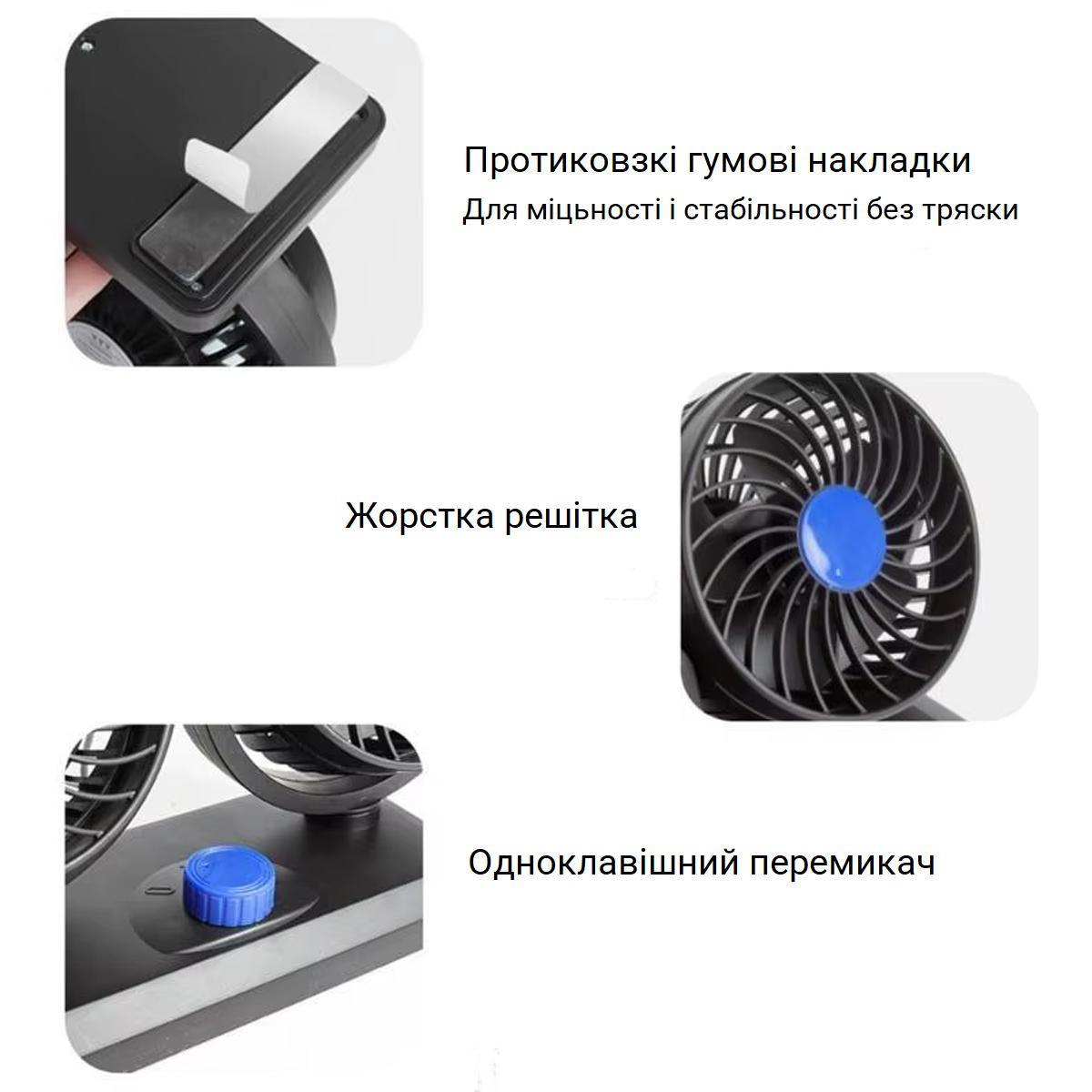 Вентилятор автомобильный Car Mounted Fan F30 USB 360° Black (110613) - фото 4 Вентилятор автомобильный Car Mounted Fan F30 USB 360° Black (110613) - фото 4
