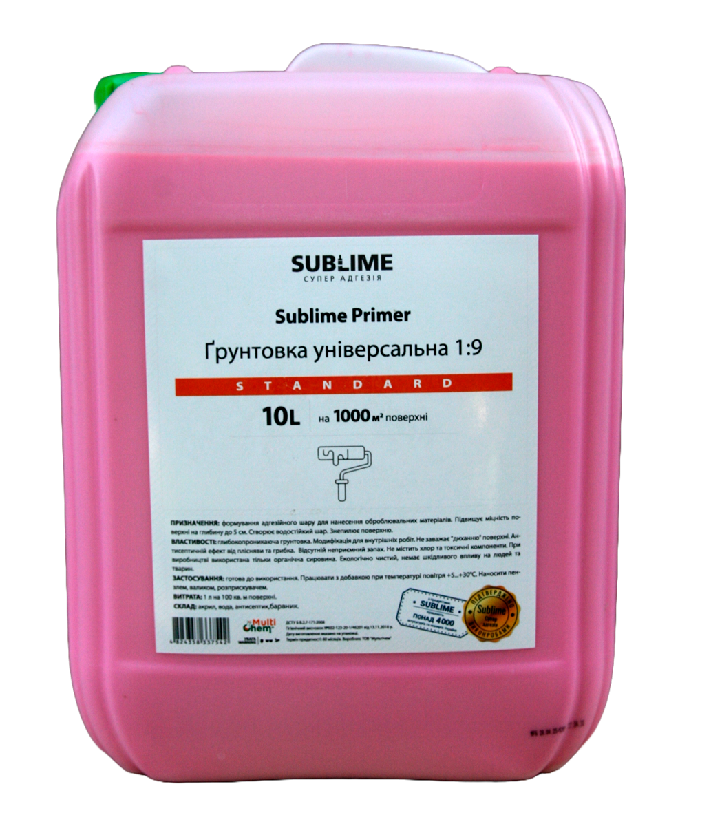 Грунтовка универсальная Multichem 1:9 Sublime Primer Standard с маркером 10 л (030623)