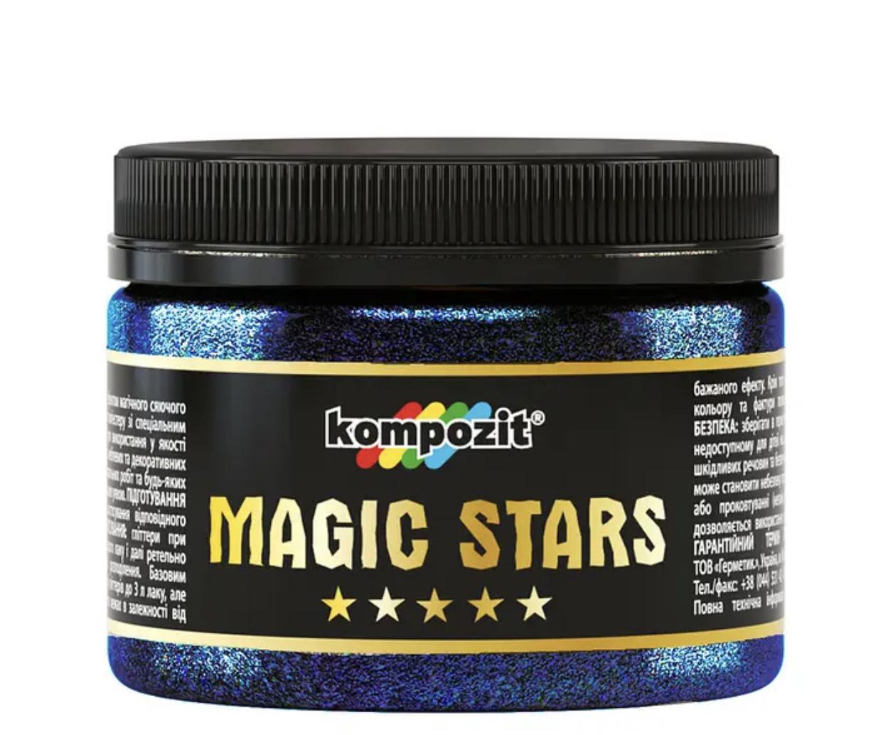 Гліттер ART Kompozit MAGIC STARS Блакитне сяйво 60 г (000098)