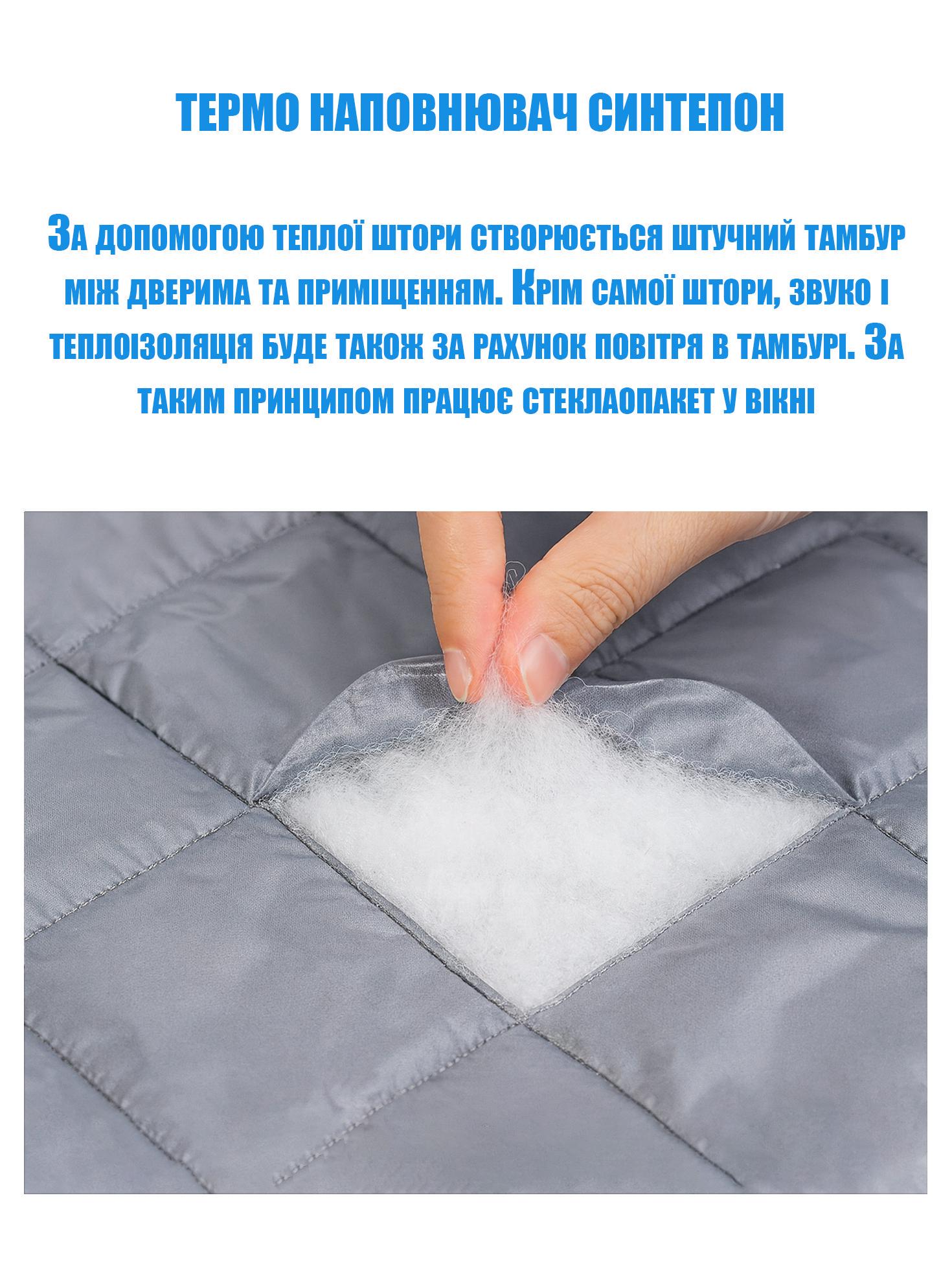 Штори теплоізоляційні на магнітах P 120x210 см Сірий - фото 3 Штори теплоізоляційні на магнітах P 120x210 см Сірий - фото 3