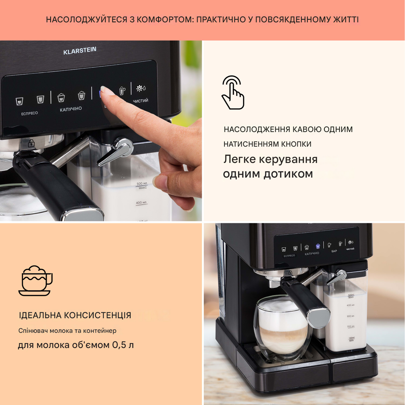 Кофеварка KLARSTEIN Arabica Comfort сенсорная панель 1350W 20 бар 1,8 л Черный (10041523) - фото 2 Кофеварка KLARSTEIN Arabica Comfort сенсорная панель 1350W 20 бар 1,8 л Черный (10041523) - фото 2