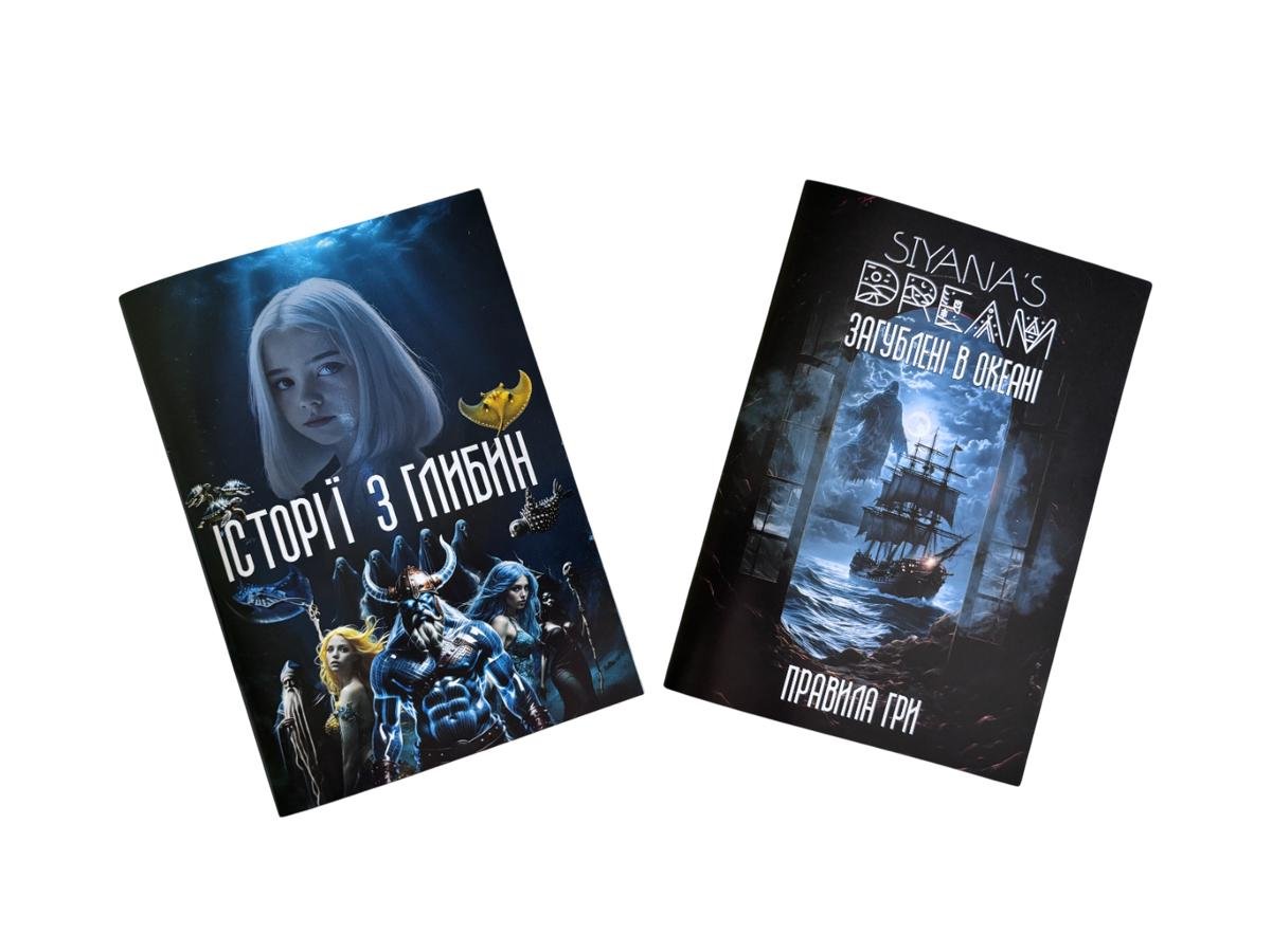 Настільна гра Siyana's Dream Загублені в океані (28925797) - фото 5 Настільна гра Siyana's Dream Загублені в океані (28925797) - фото 5