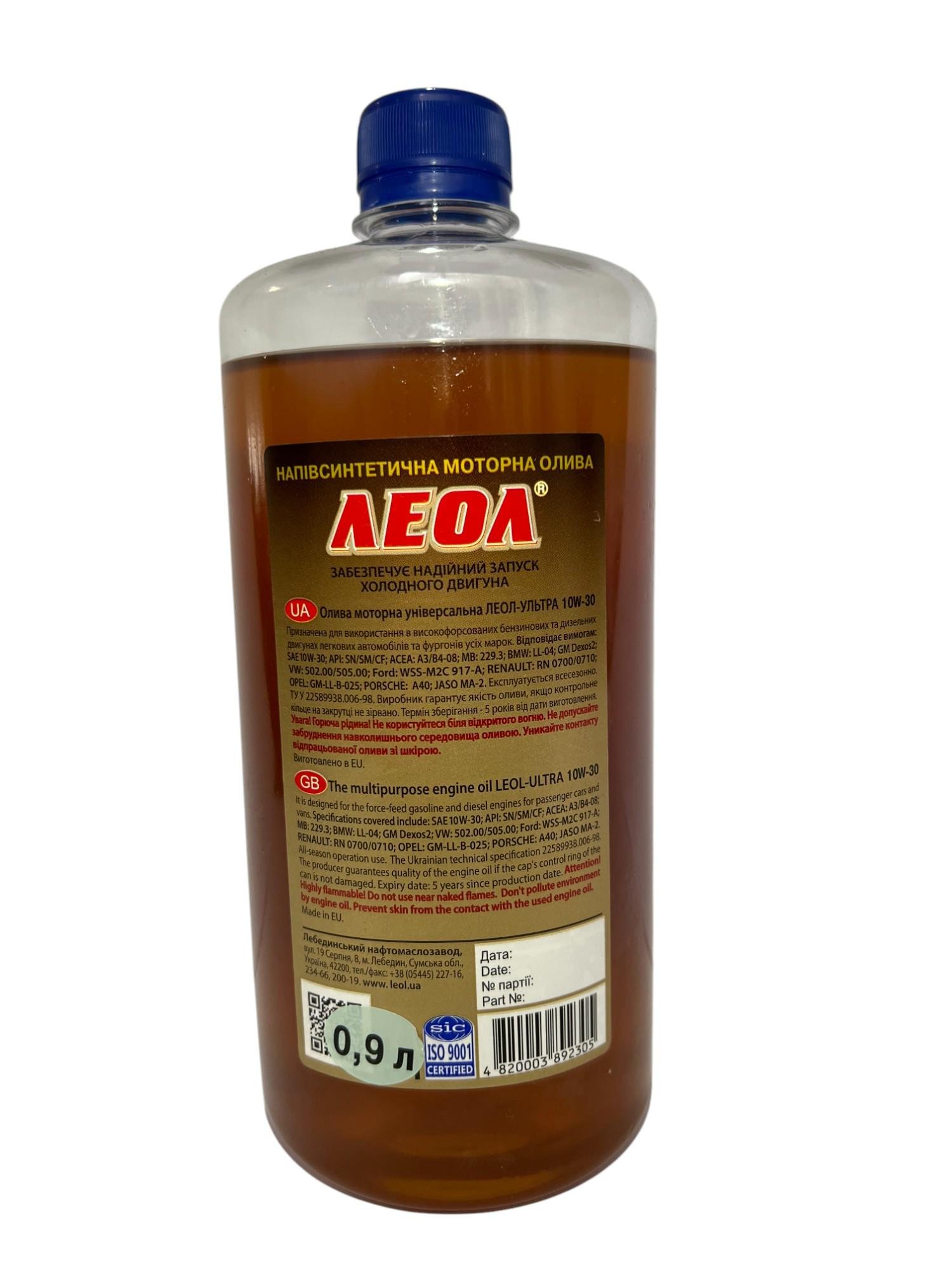 Моторное масло Леол Ультра 10W-30 SN/SM/CF 0,9 л (2627496250) - фото 2