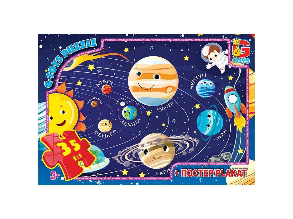 Пазл Вчимося з задоволенням Сонячна система 35 ел.