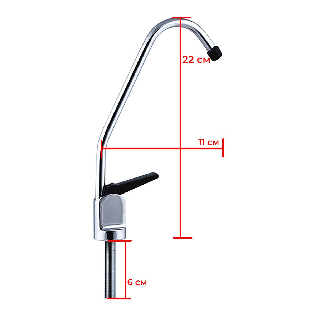 Кран для питьевой воды Zerix 1/4 RO-01 из латуни Стальной (ZX0561)