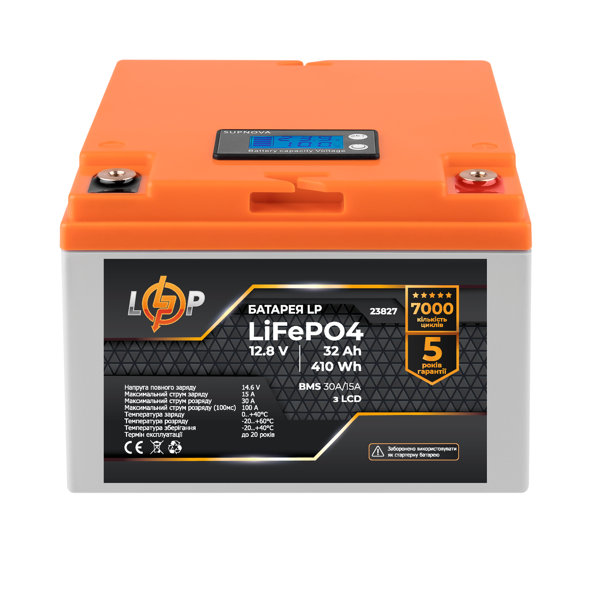 Аккумулятор с дисплеем LP LiFePO4 12,8V 32 Ah 410 Wh BMS 30А/15А (23827) Аккумулятор с дисплеем LP LiFePO4 12,8V 32 Ah 410 Wh BMS 30А/15А (23827)