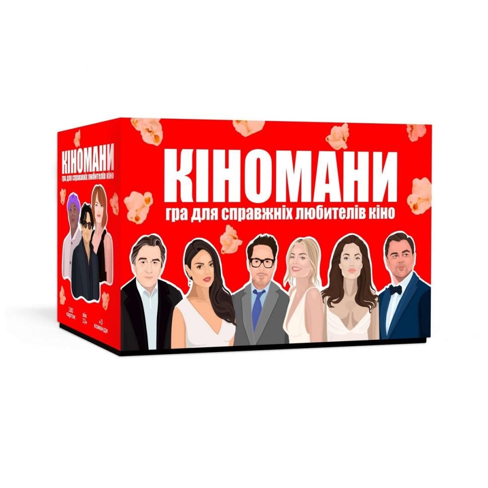 Игра настольная Киноманы Кинобатл 180 карт (2727544793)