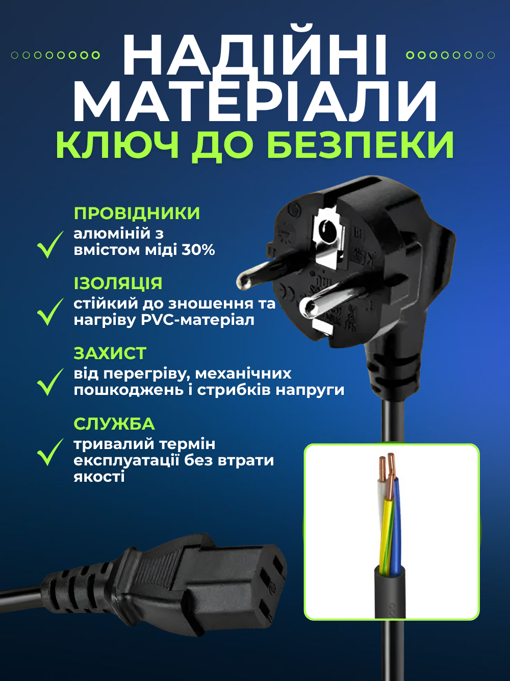 Кабель живлення 220V на C13 1,4 м Andowl Q-DY333X1 мережевий 10A 250V євровилка чорний (36a5b272) - фото 3