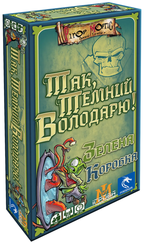 Настільна гра "Так, Темний Володарю! Зелена Коробка Aye, Dark Overlord!" (18132) Настільна гра "Так, Темний Володарю! Зелена Коробка Aye, Dark Overlord!" (18132)