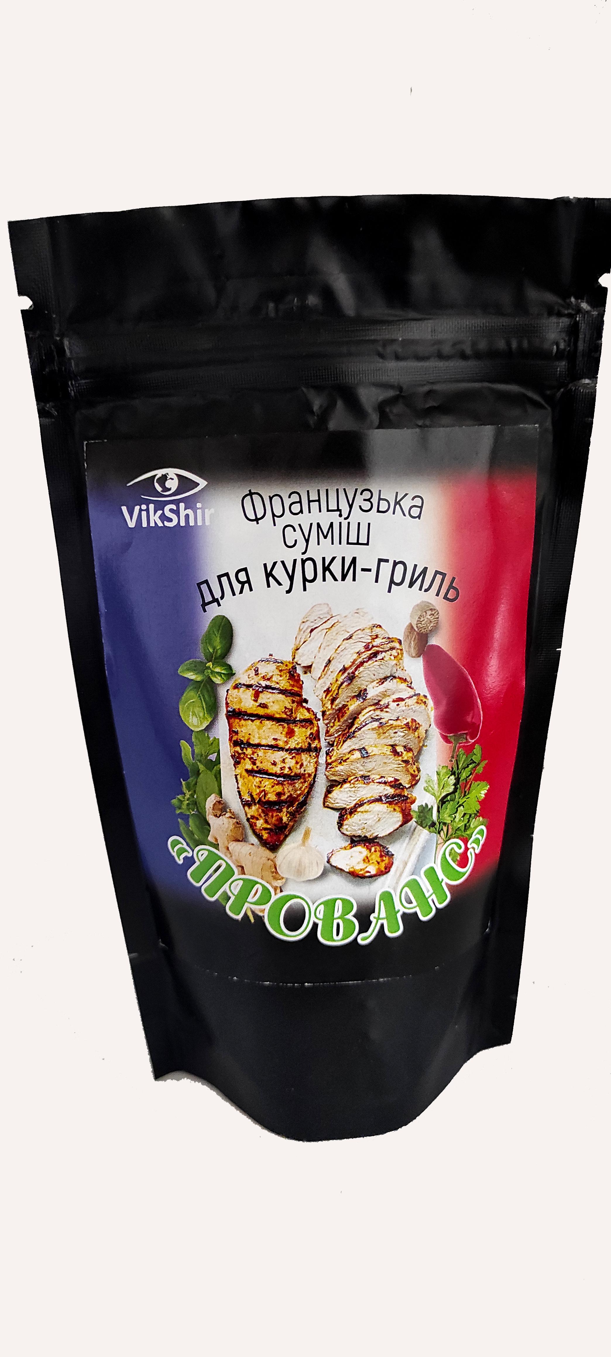 Смесь французкая для курицы-гриль VikShir Прованс 1000 г (18-00)