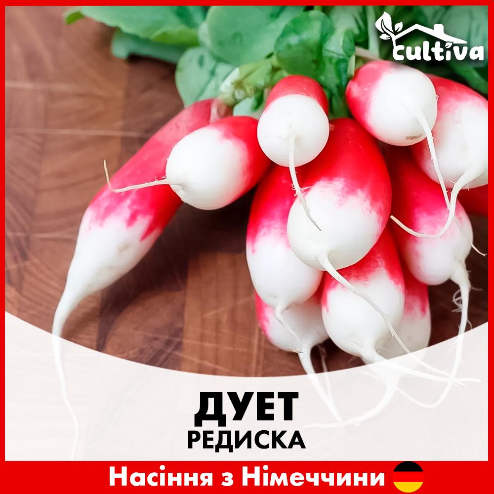 Семена редиса Satimex Дуэт 10 г (R50216)