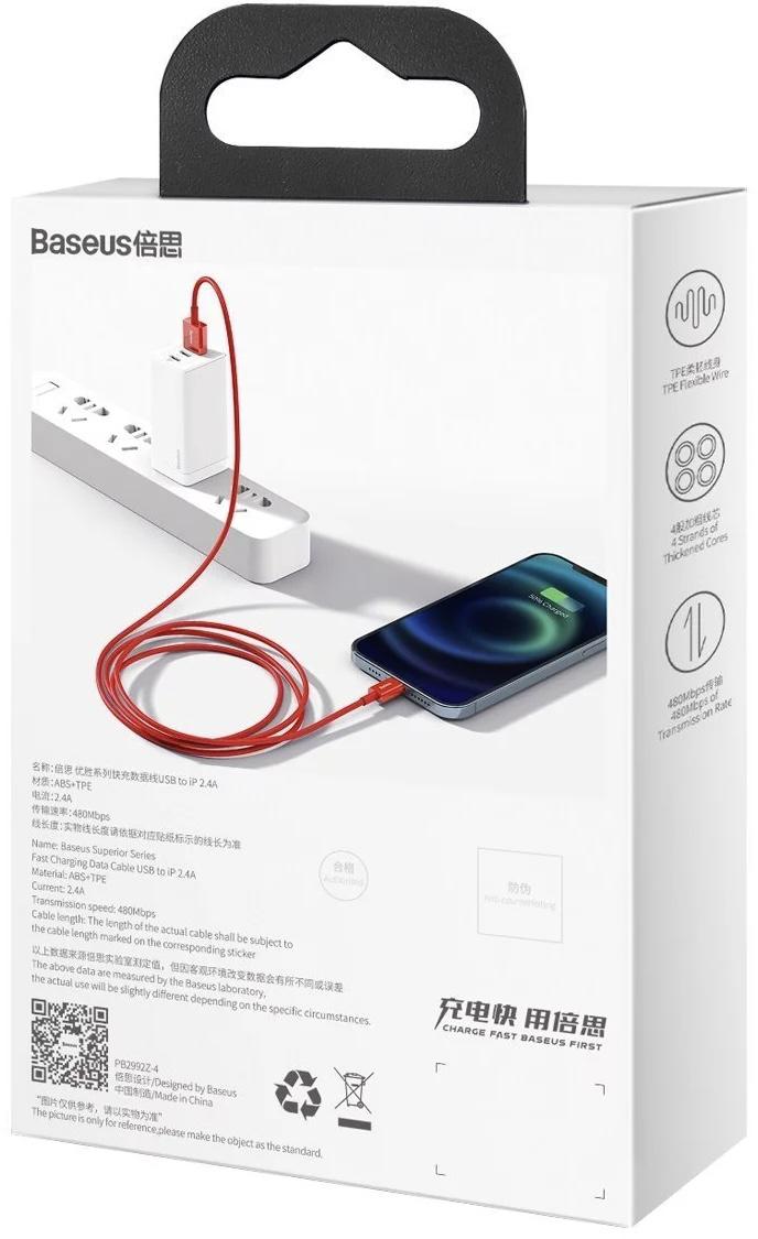 Кабель для заряджання iPhone BASEUS Superior Series Fast Charging Lightning 2,4 A 1 м Червоний (20786537) - фото 2