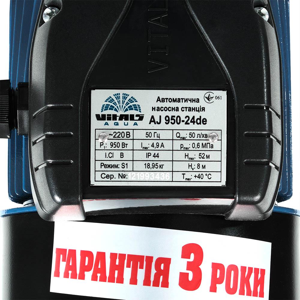 Насосна станція струйна Vitals aqua AJ 950-24de - фото 9