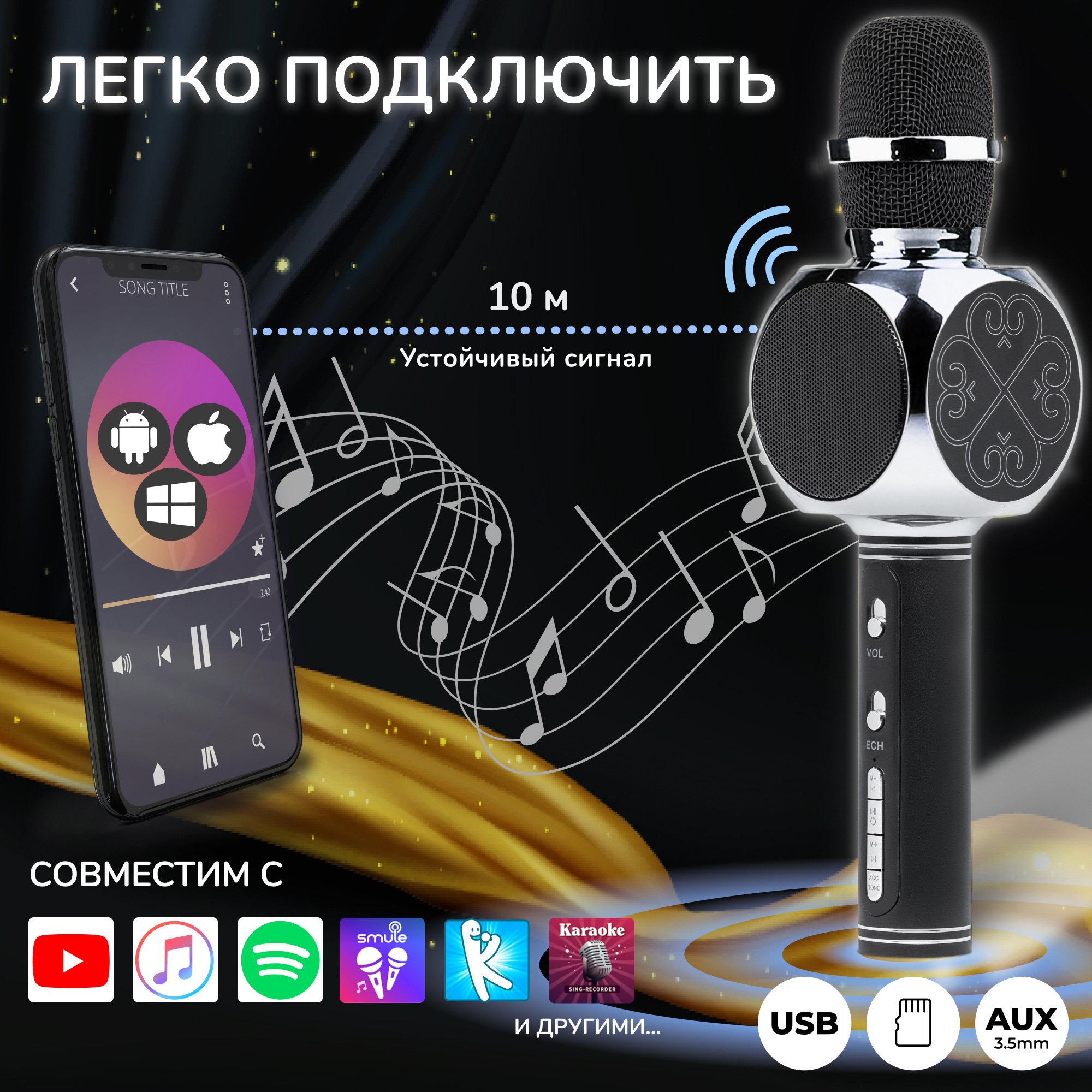 Караоке микрофон Bluetooth Magic Karaoke YS-63 Pro колонка Серебряный - фото 10