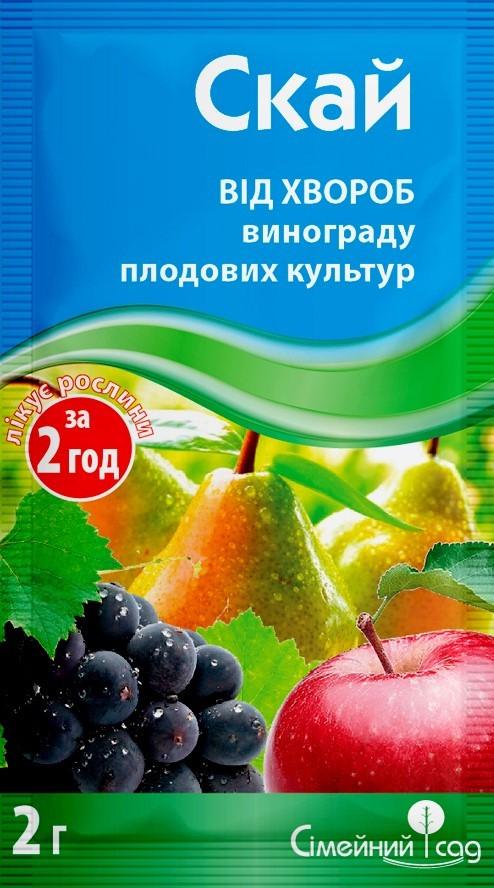 Фунгіцид Сімейний сад Скай (2559095870)