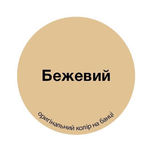 Эмаль алкидная MIKS Color 2,8 кг Бежевый (2493674097) - фото 2