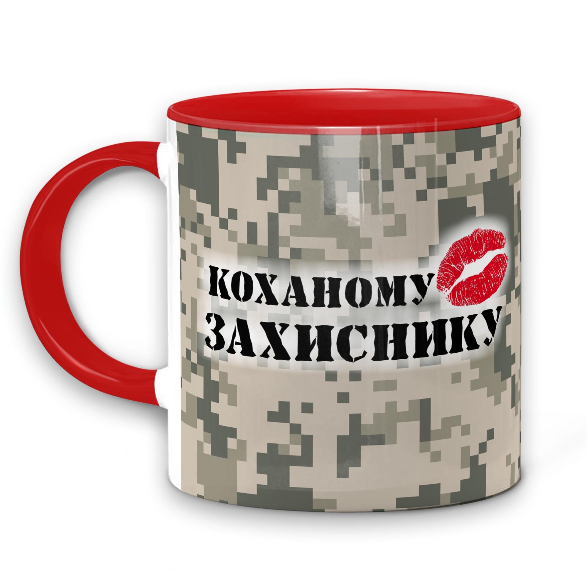 Чашка WONKEY "Коханому ЗАХИСНИКУ" 330 мл (25020R)