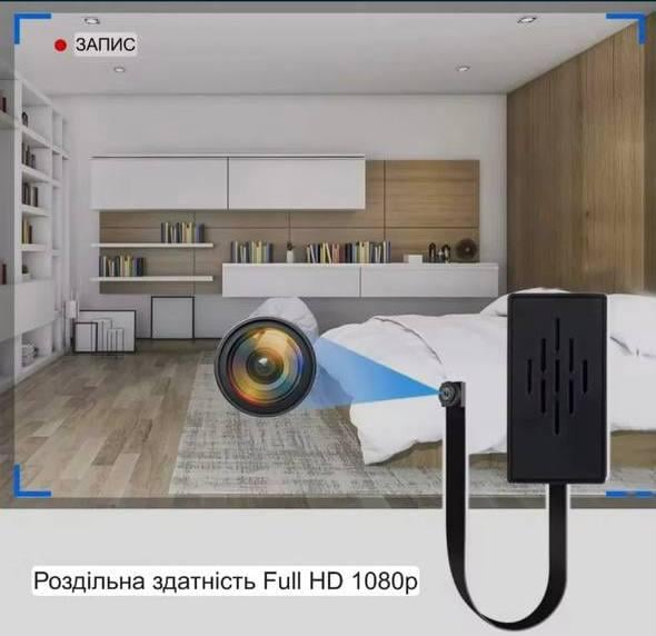 Міні камера WiFi TUYA на шлейфі Full HD (Key-000138) - фото 4 Міні камера WiFi TUYA на шлейфі Full HD (Key-000138) - фото 4