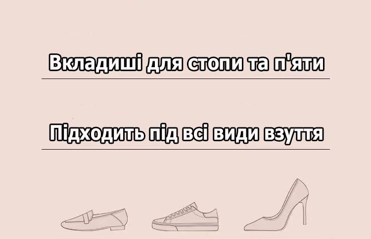 Вкладыши обрезные 2в1 на задник для обуви самоклеящаяся основа от натирания и мозолей Серый (R1881) - фото 2