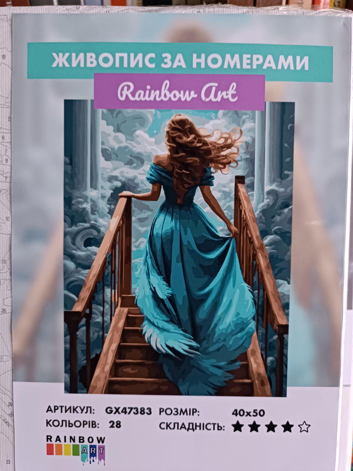 Картина по номерам Rainbow Art Навстречу ветру 40х50 см (GX47383) - фото 2 Картина по номерам Rainbow Art Навстречу ветру 40х50 см (GX47383) - фото 2