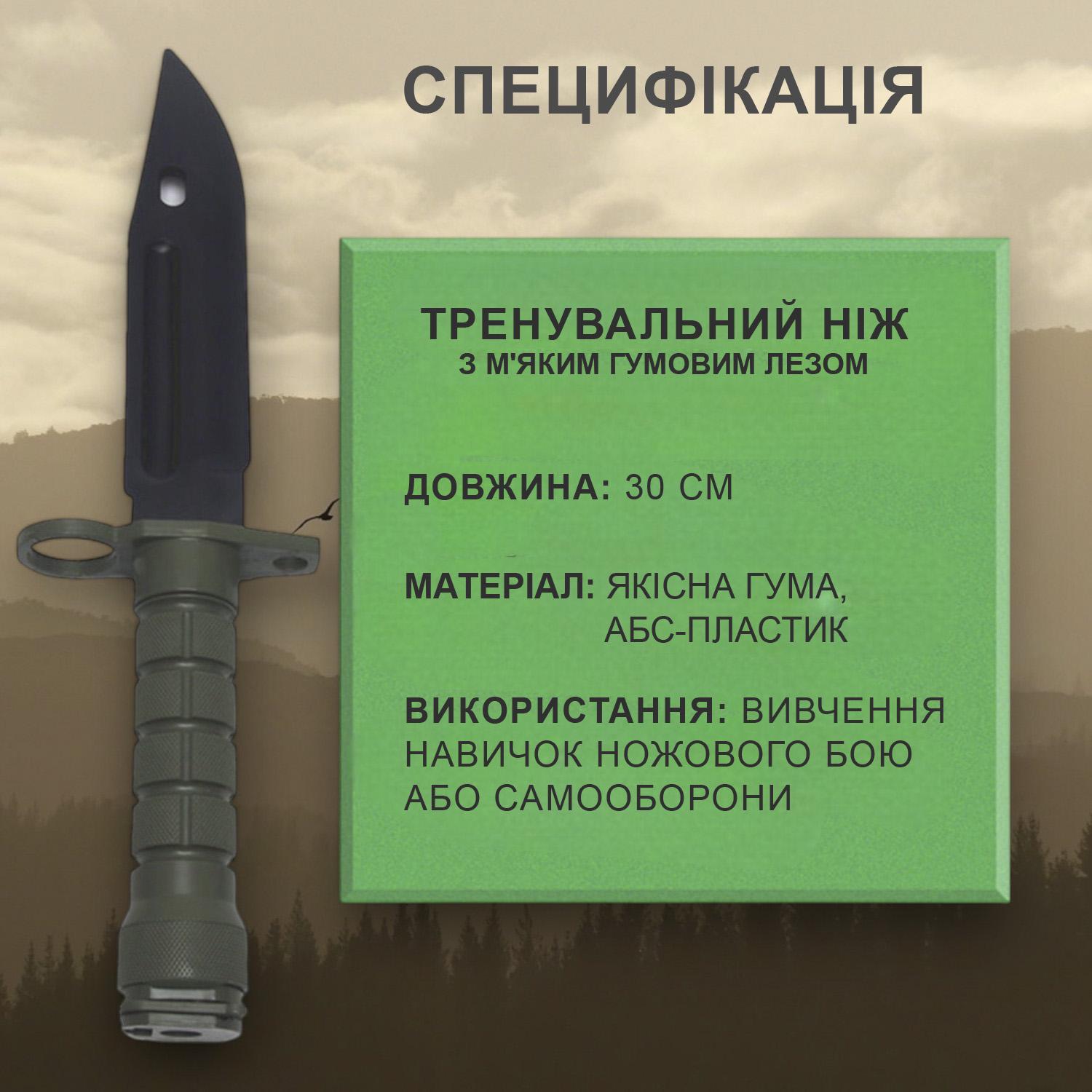 Ніж макет тренувальний GDragon гумовий Зелений (141_13_0_2) - фото 8