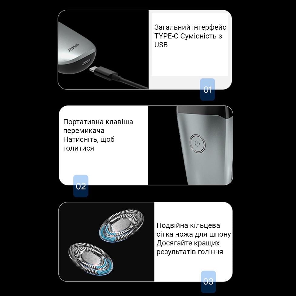 Електробритва Riwa RA-5102 Grey - фото 2 Електробритва Riwa RA-5102 Grey - фото 2