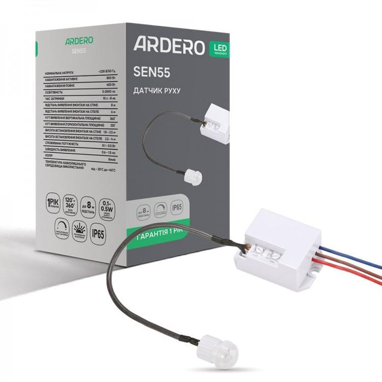 Датчик движения ARDERO SEN55ARD 800Вт 360° IP65 Белый (00000051769)