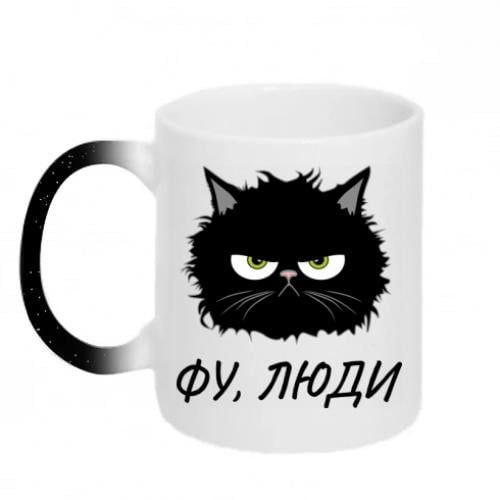 Кружка хамелеон с блестками "Фу, люди - чорний кіт" 320 мл Черный (18822837-2-210114)