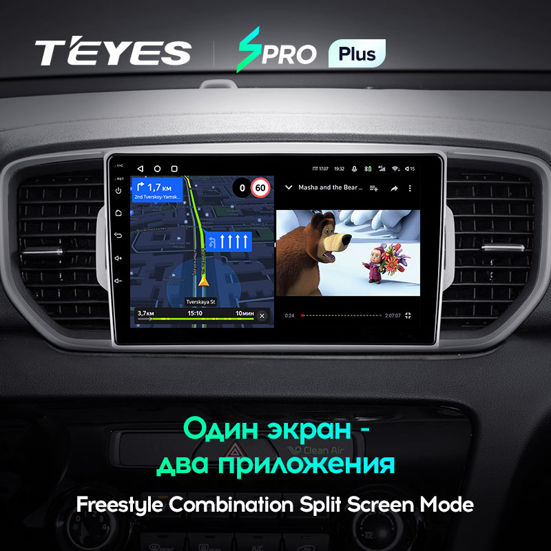 Автомагнитола штатная Teyes для Kia Sportage 4 QL 2016-2018 Android SPRO-PLUS 6+128G Wi-Fi/4G вариант A (1472453224) - фото 6