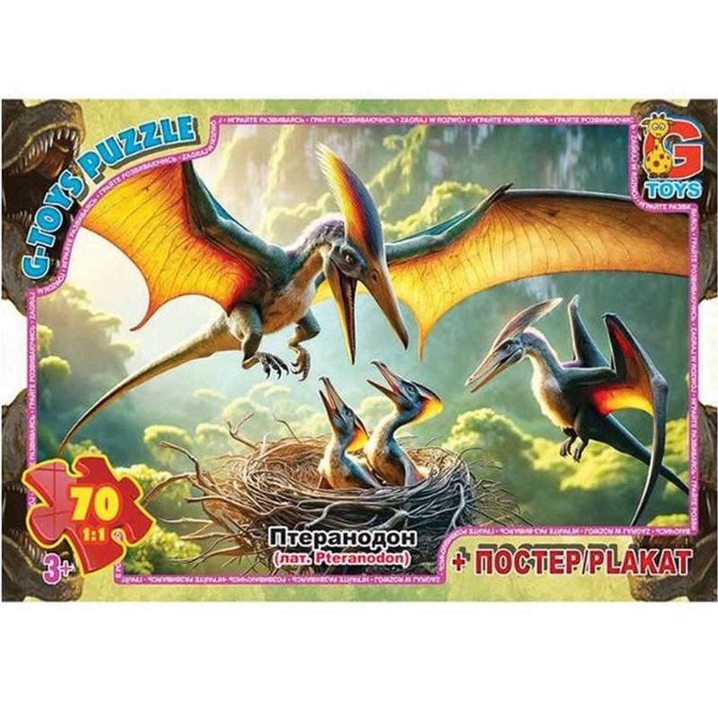 Пазлы детские картонные G-Toys Осторожно Динозавры 70 эл. (IP-177-P-861)