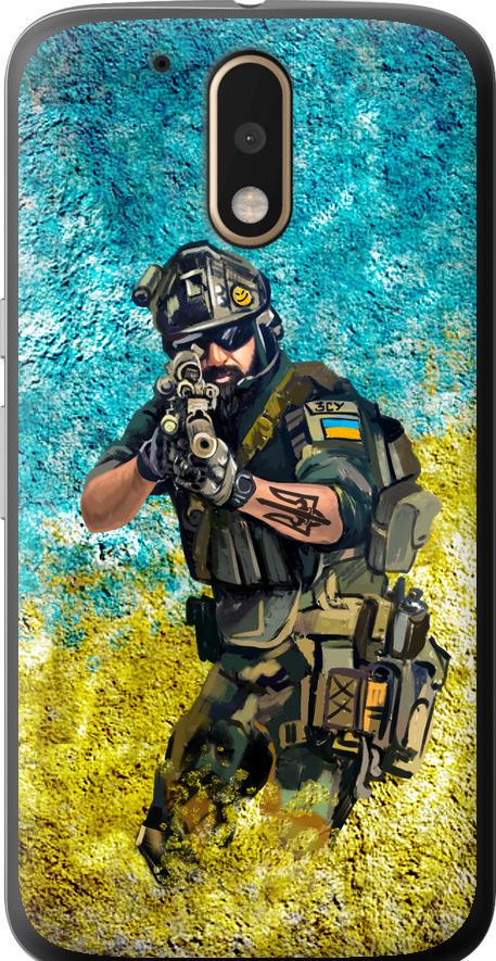 Чехол на Motorola MOTO G4 Воин ЗСУ (5311t-511-42517)