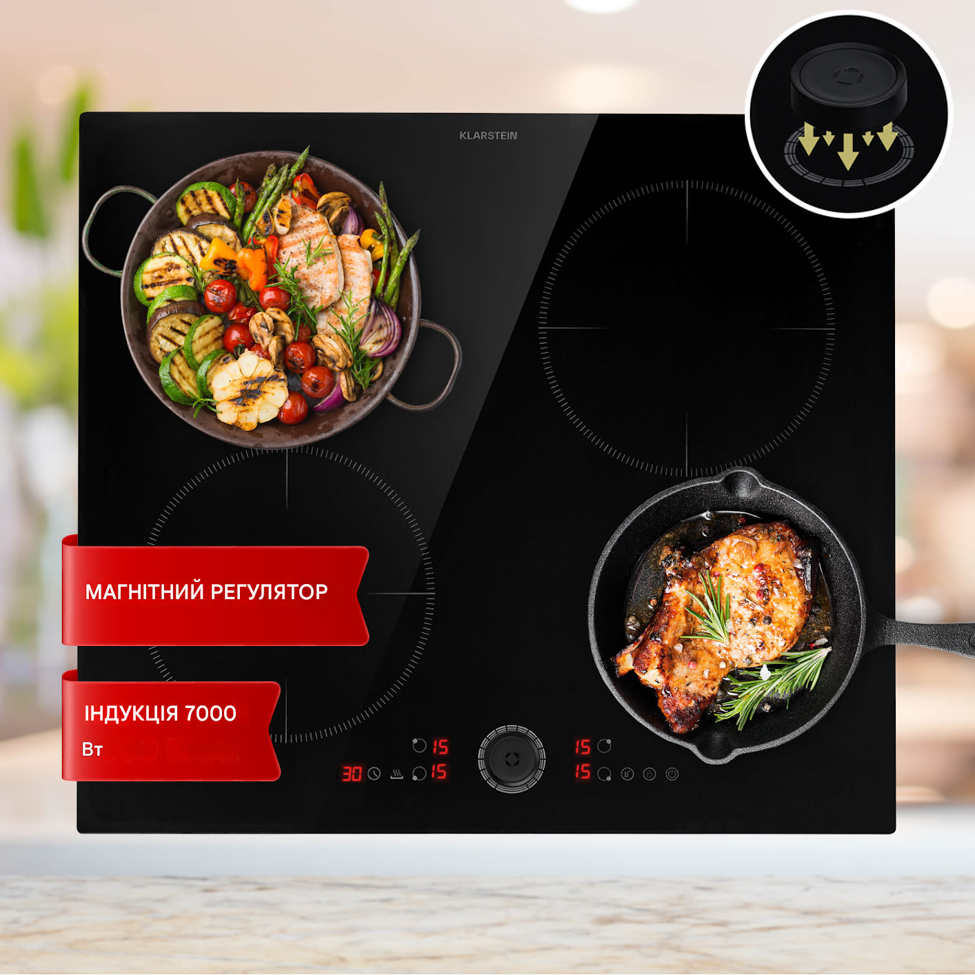 Плита индукционная KLARSTEIN Magnichef 4 с блокировкой от детей (10041380) - фото 2